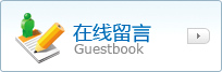 在線(xiàn)留言,東莞配電工程安裝公司,高低壓配電工程,工廠(chǎng)水電安裝,配電房維保托管,東莞變壓器預(yù)防性試驗(yàn),東莞配電柜廠(chǎng)家,空壓機(jī)管道安裝,注塑機(jī)水電氣安裝,東莞水電安裝公司,帶電清洗,東莞變壓器維修,電容補(bǔ)償柜維修,拉電纜施工隊(duì)-東莞市冠捷機(jī)電工程有限公司