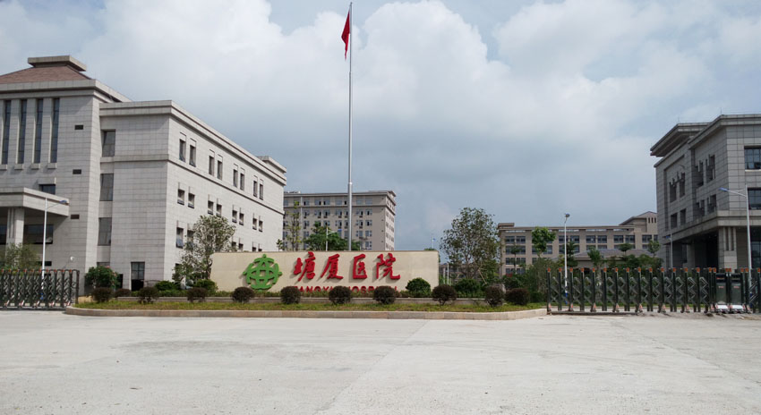 東莞塘廈醫(yī)院-空氣能熱泵熱水工程